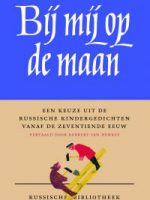 Kindergedichten_met_buikband