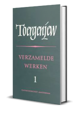 Omslag Verzamelde werken 1 - Vier romans