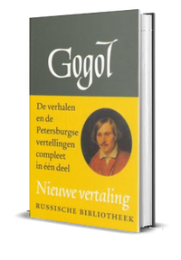 Omslag Verzamelde werken - 1 Verhalen en novellen